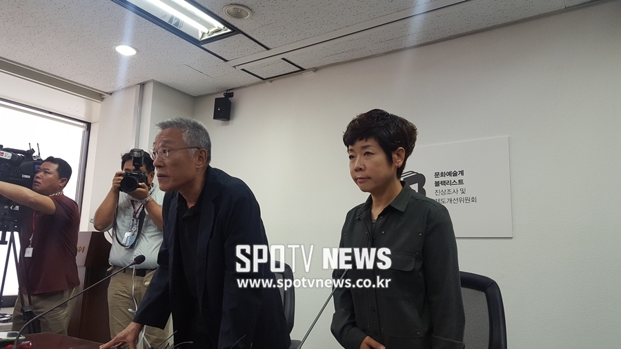[현장S] 황석영·김미화 "진실 밝혀야"…'MB 블랙리스트' 진상 조사 촉구