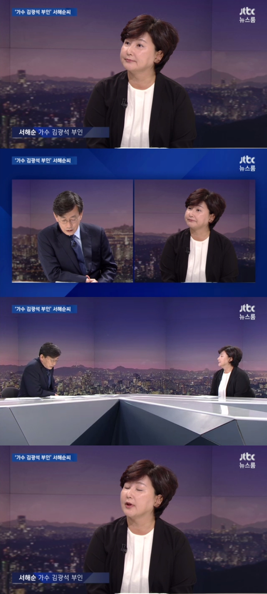 [이슈S] 故 김광석 부인 서해순, 딸 사망신고 늦어진 이유