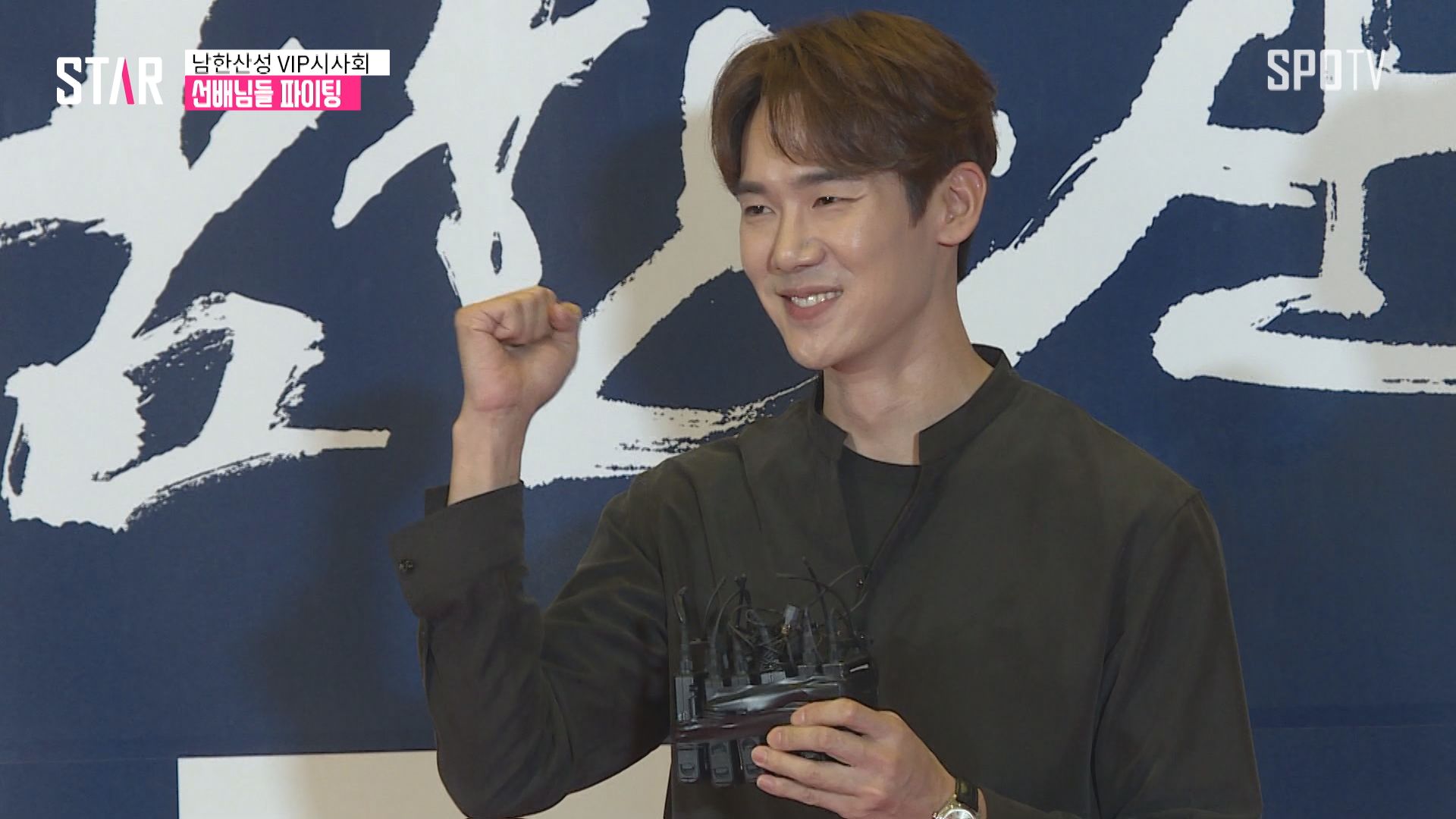 [영상] '남한산성' VIP 시사회 찾아온 가을 남자들