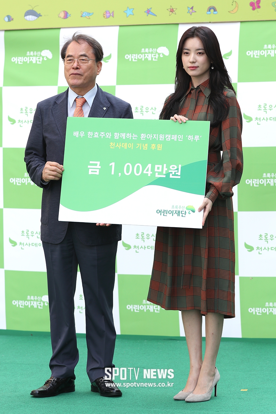 [포토S] 한효주, 1004만원 기부한 천사