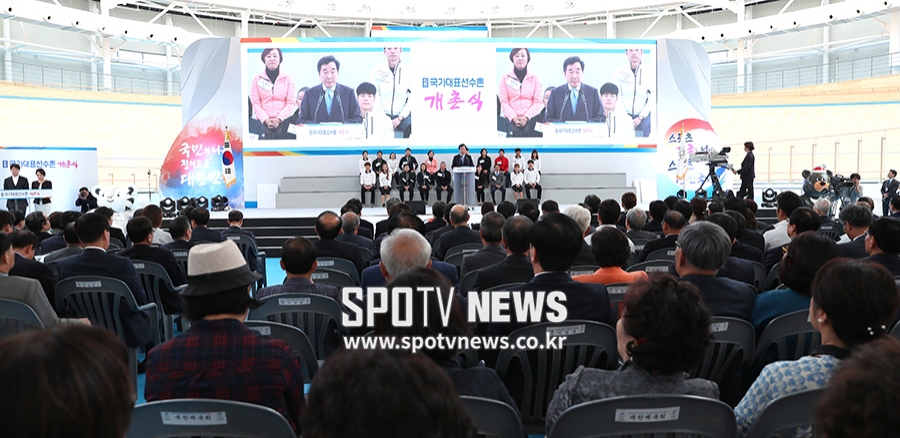 [포토S] '진천 국가대표선수촌 개촌식 열려'