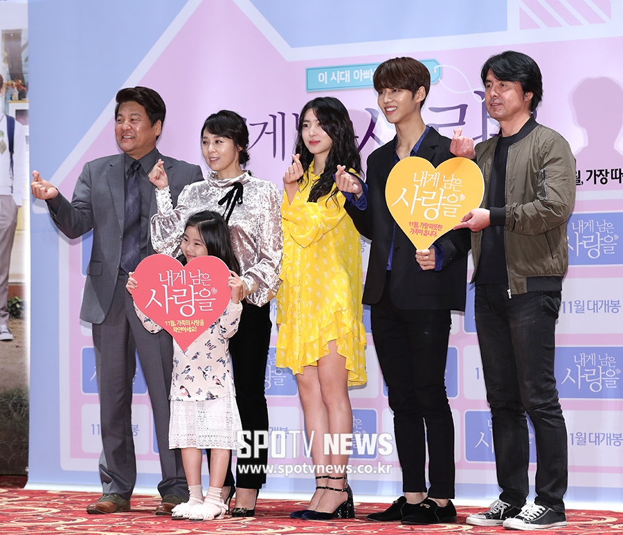 [포토S] 영화 '내게 남은 사랑을'의 주역들