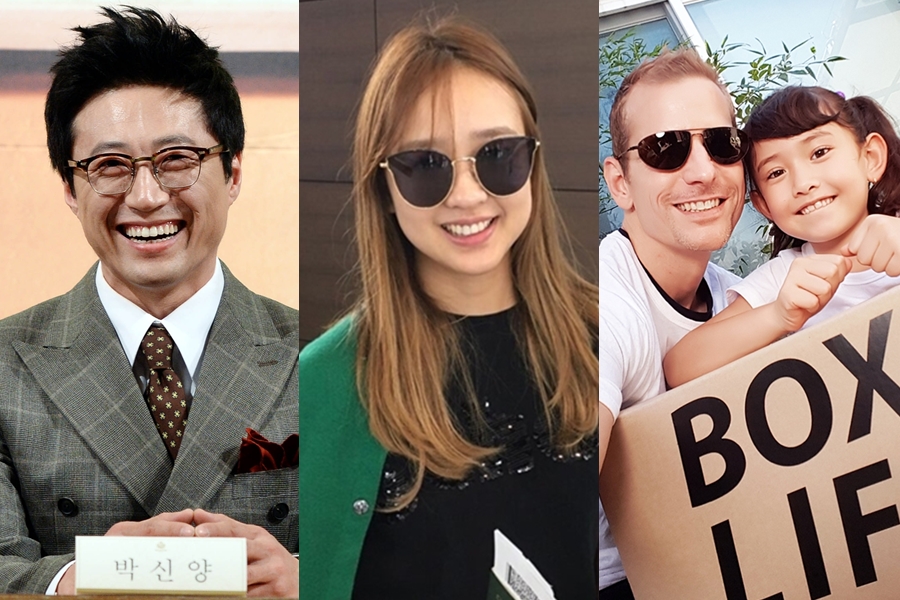 [추석 파일럿] 박신양·손연재·혜민 스님·에블린…귀한 예능 나들이