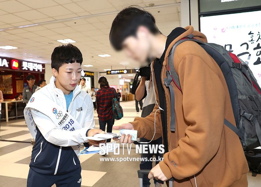 [포토S] 정보경, 추석 귀성객에 평창올림픽 홍보!
