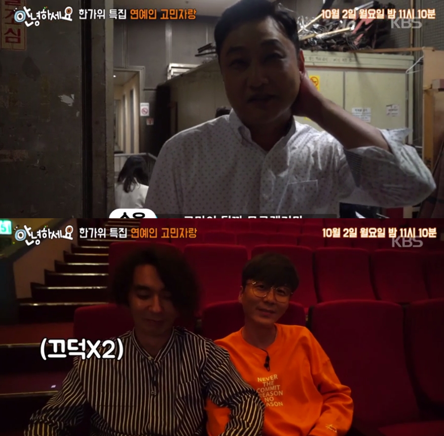 [오늘뭐볼까 KBS] 2일 '안녕하세요'-'란제리 소녀시대'-'제보자들'