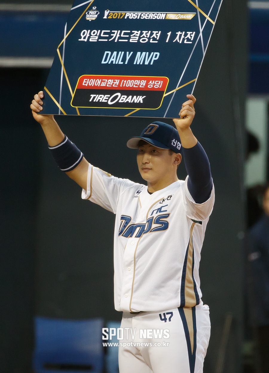 [포토S] 나성범, '내가 오늘의 MVP'