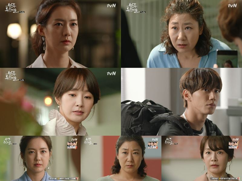 '부암동 복수자들' 현실 응징 서막 올랐다…최고 3.7% 기록
