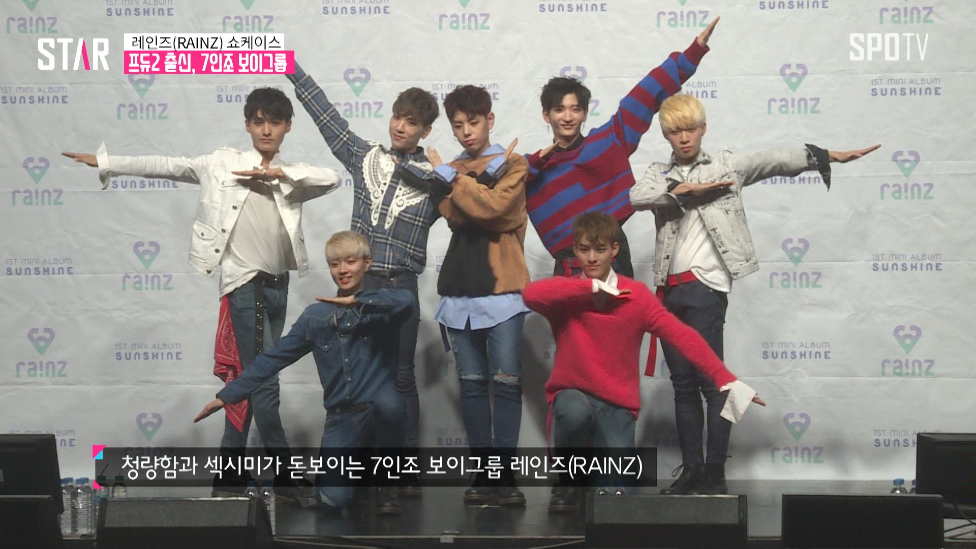 [영상] 레인즈(RAINZ), 가뭄에 단비가 모여 태풍이 몰아치는 날까지