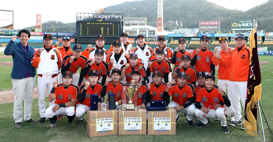 제 32회 한화기차지 초·중·고 야구대회 성료
