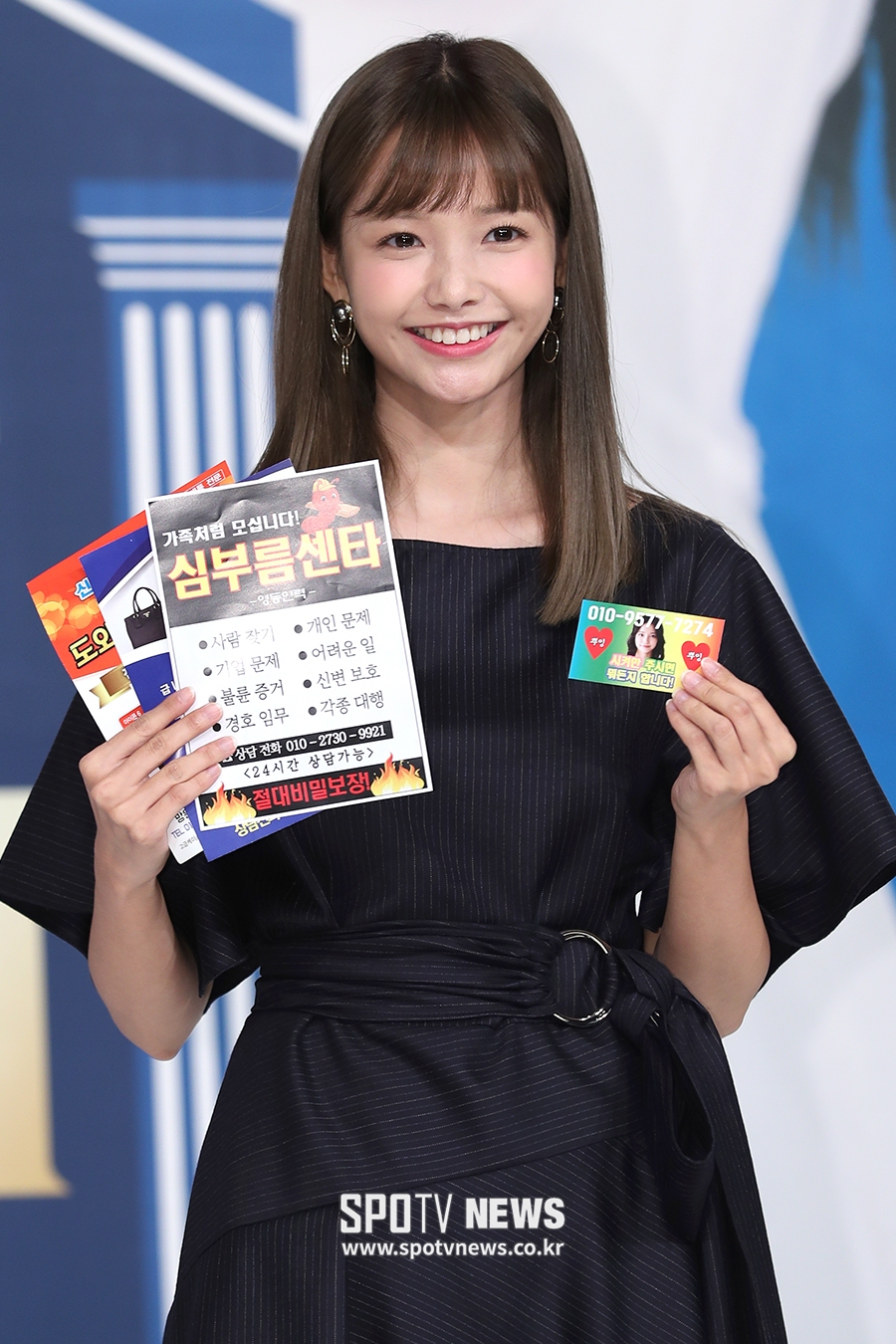 [포토S] 하연수, 심부름 잘하는 꼬부기!