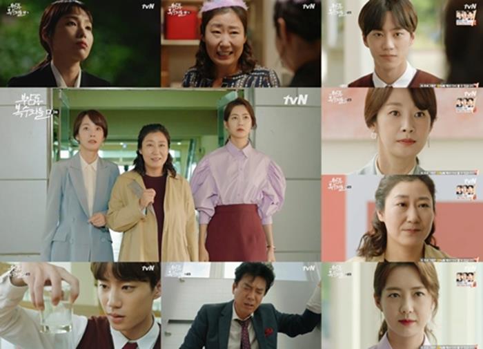 '부암동 복수자들' 이준영 복자클럽 합류…최고 6.5% 기록