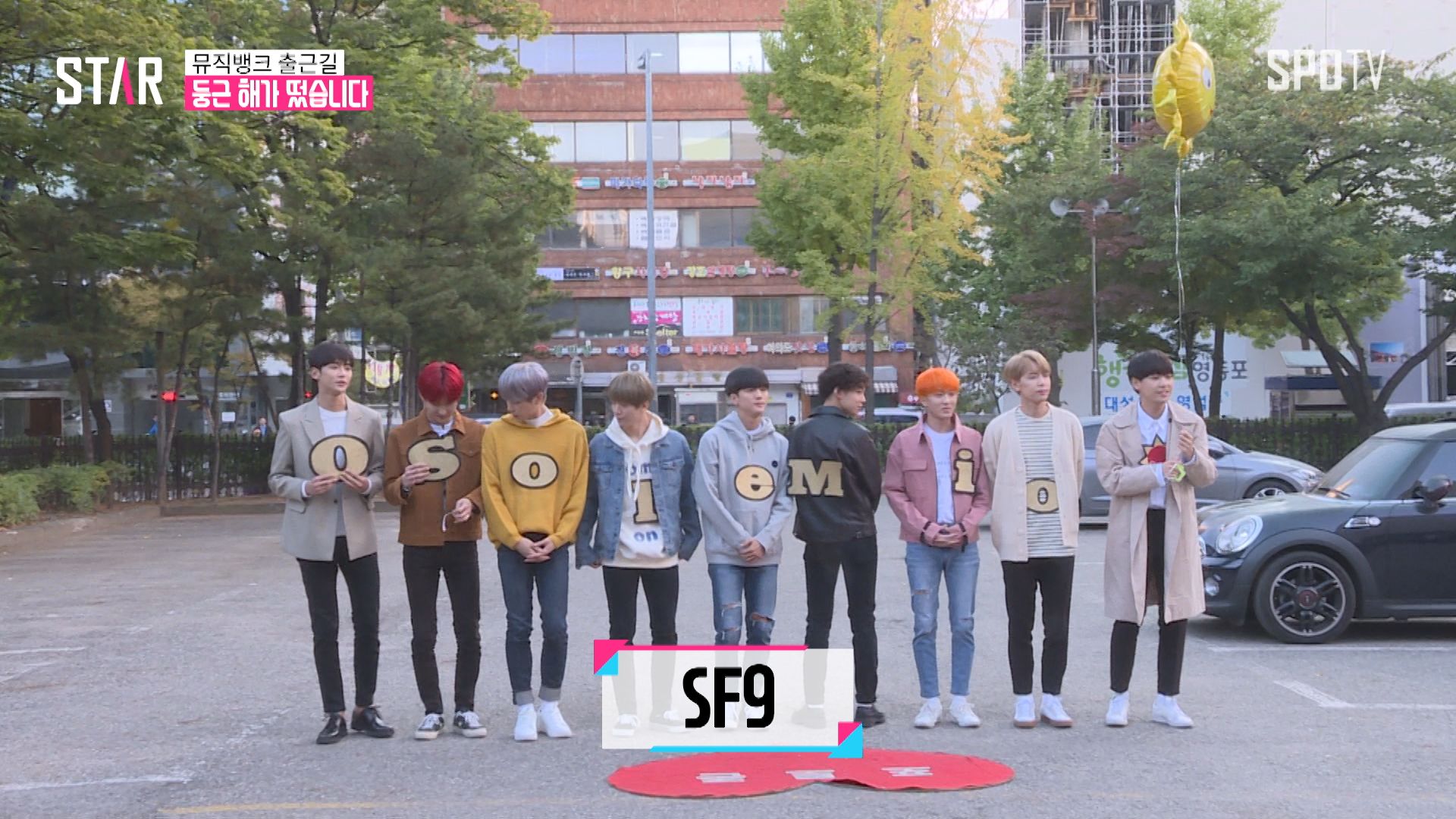 [영상] 남자 팬들 함성에 웃는 SF9 X 업텐션(UP10TION)