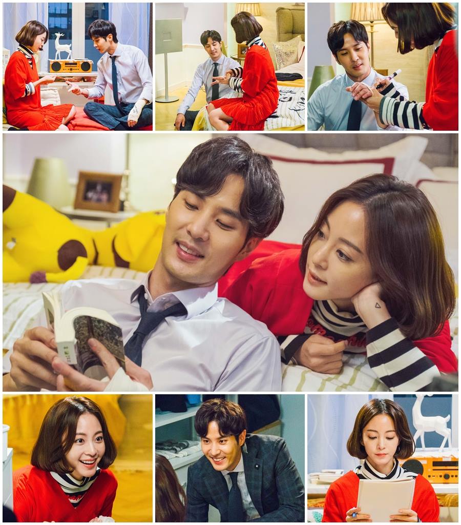 '20세기 소년소녀' 김지석-한예슬, 달콤한 데이트 '설렘 가득'