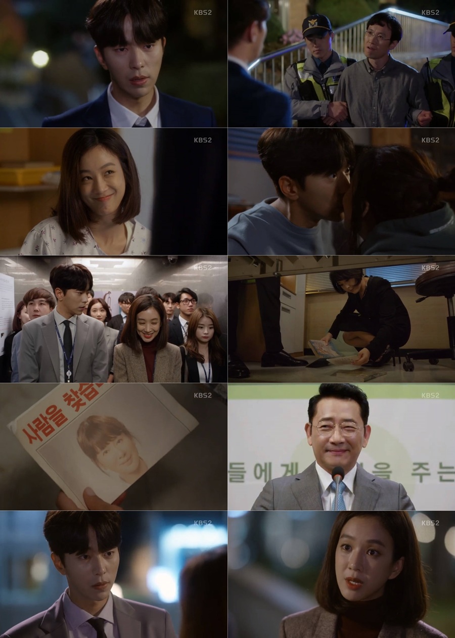 '마녀의 법정' 정려원-윤현민, 공조 성공…취중 뽀뽀는 '덤'