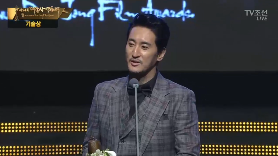 [대종상영화제] 신현준, '불참' 영화인에게 날린 일침