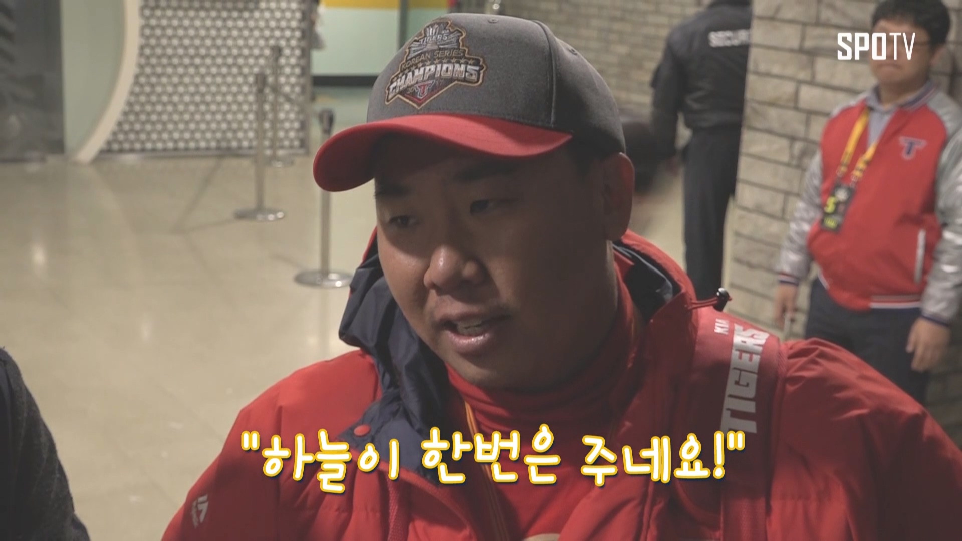 [SPO 직캠] '주인공은 나야 나', 버나디나-이범호의 우승 뒷이야기