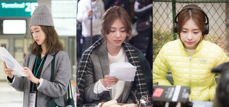 이연희, '더패키지' 윤소소와 운명적 만남