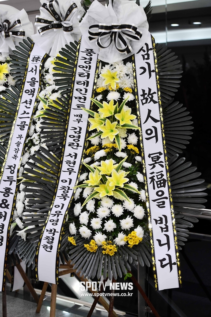 [포토S] 고 김주혁 빈소, 이유영의 근조화환