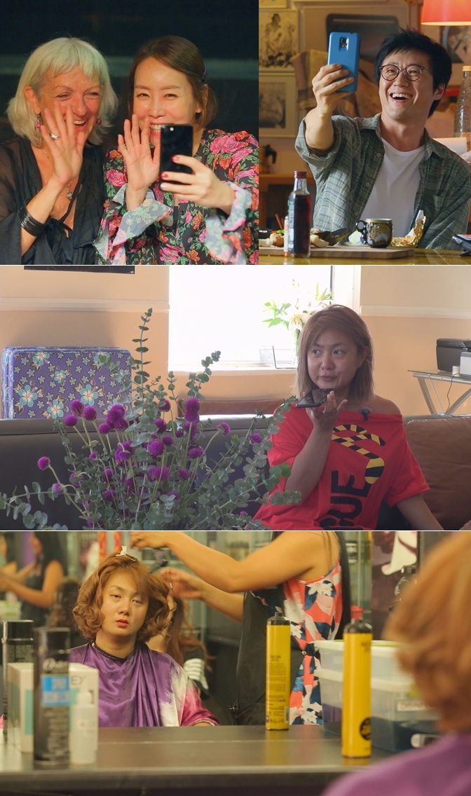 '내 방 안내서' 박신양·김정은, 영상통화로 '달콤한 재회'