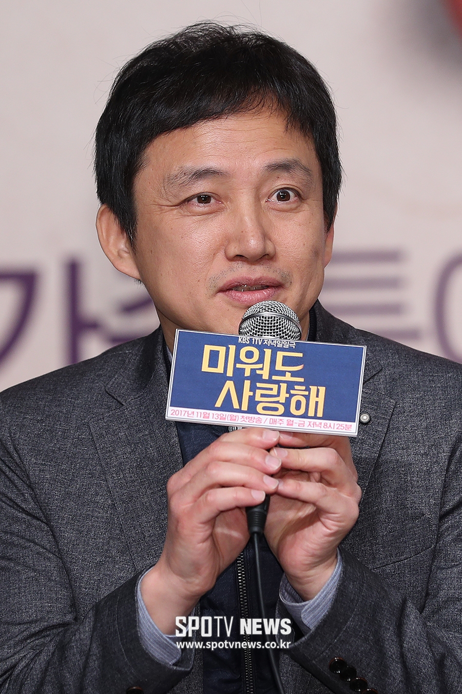 [포토S] 인사말 하는 박기호 연출