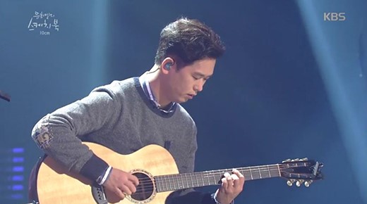 십센치 전멤버 윤철종, '대마 혐의' 집행유예…"진지한 반성에 양형"