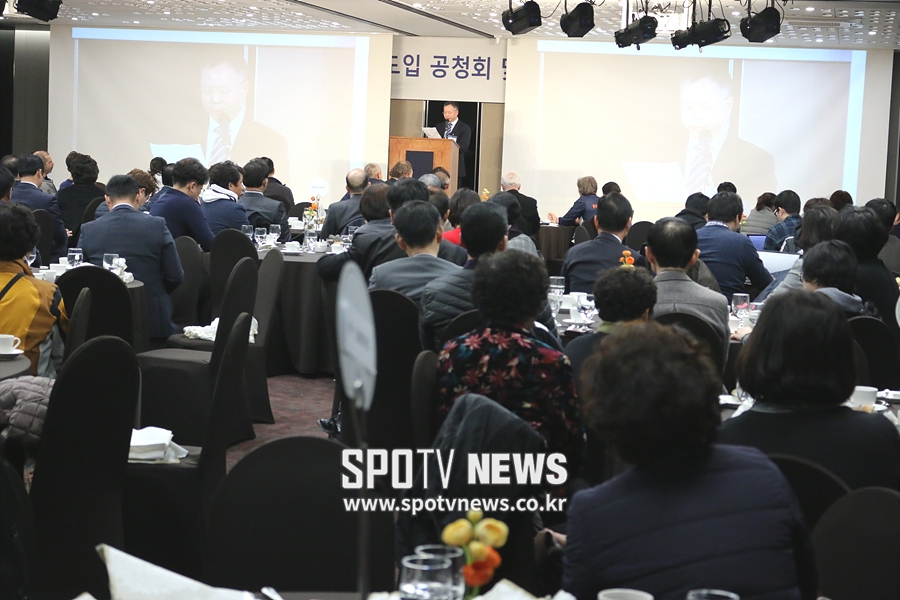 [포토S] 아이스더비를 아시나요?
