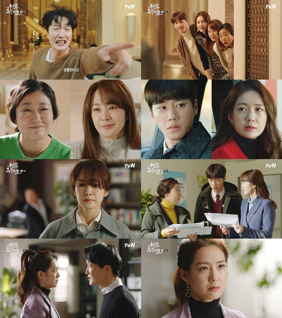 '부암동 복수자들' 이요원 이혼 선언, 아직 끝나지 않은 복수
