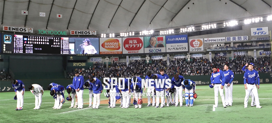 [포토S] 한국, 일본에 뼈아픈 역전패