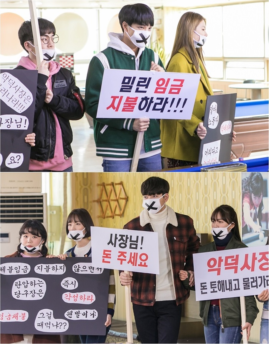 '안단테' 카이·김진경·백철민, '갑질' 사장에 침묵 시위 시작
