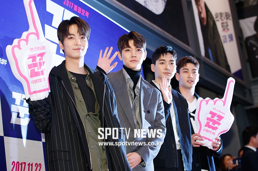 [영상] '꾼' 나나 누나 응원합니다! 뉴이스트 W, 세븐틴