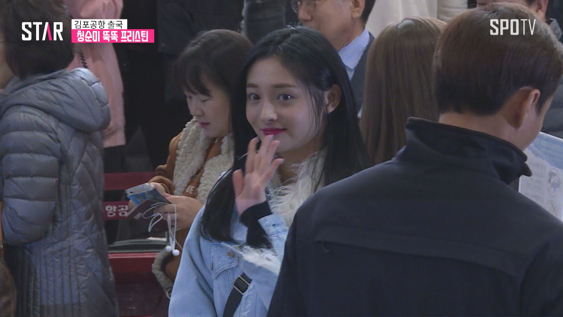 [영상] 청순에서 섹시까지 PRISTIN(프리스틴) MAMA 출국