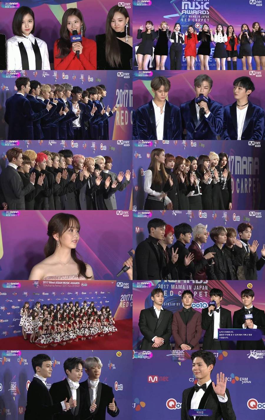 [2017 MAMA] 워너원-엑소 CBX-박보검까지, 日 레드카펫 밟았다