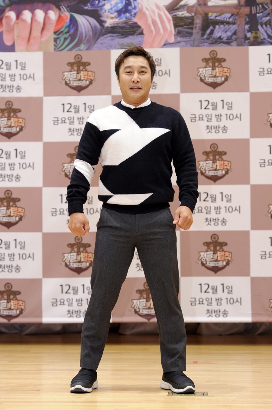 [현장S] 김병만, 4개월 만에 '정글' 컴백…"쉬는 게 더 힘들었다"