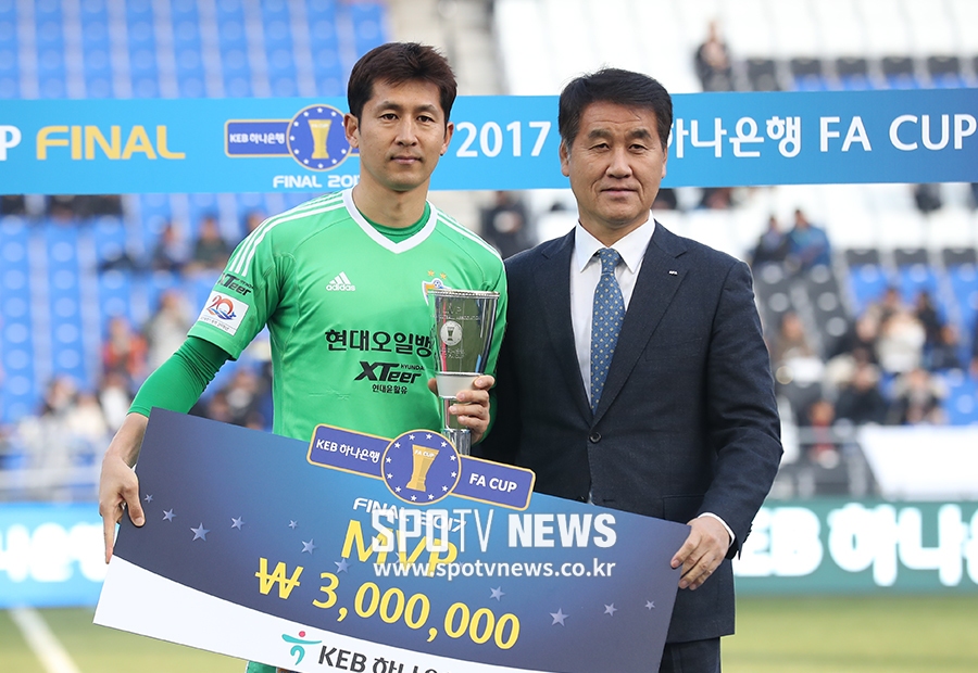 [포토S] 김용대, '내가 FA컵 MVP'