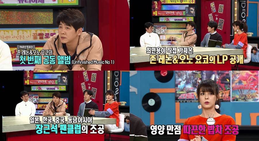 '비디오스타' 후지이 미나 "장근석 덕분에 저녁 시간이 행복했다"