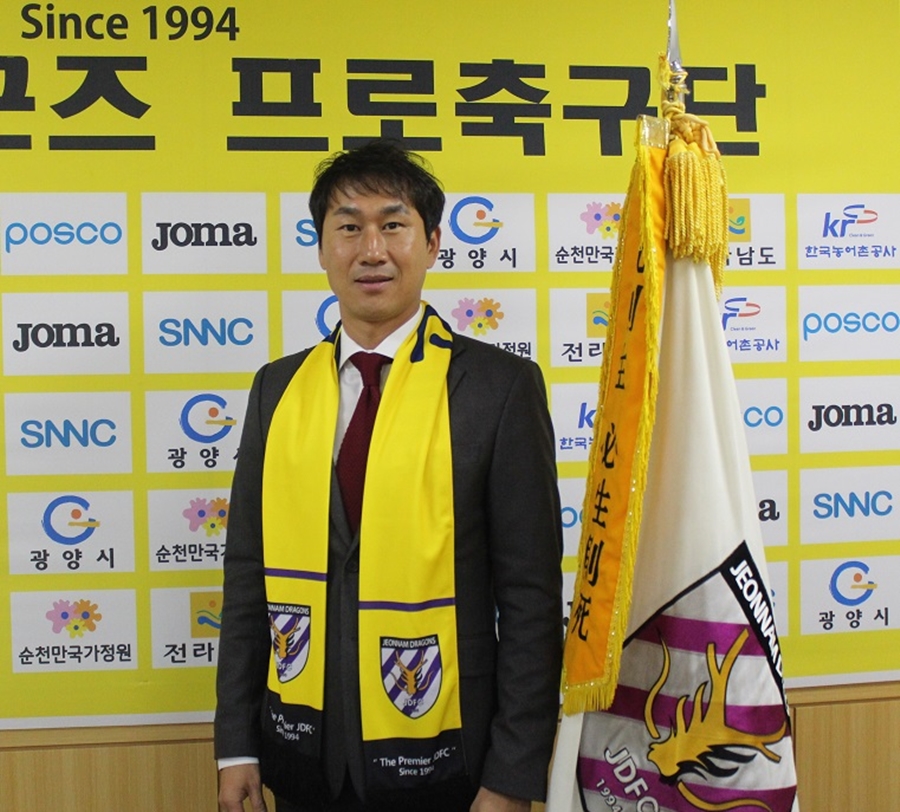 유상철 전남 신임 감독 "2018시즌, 백지 상태에서 다시 시작"