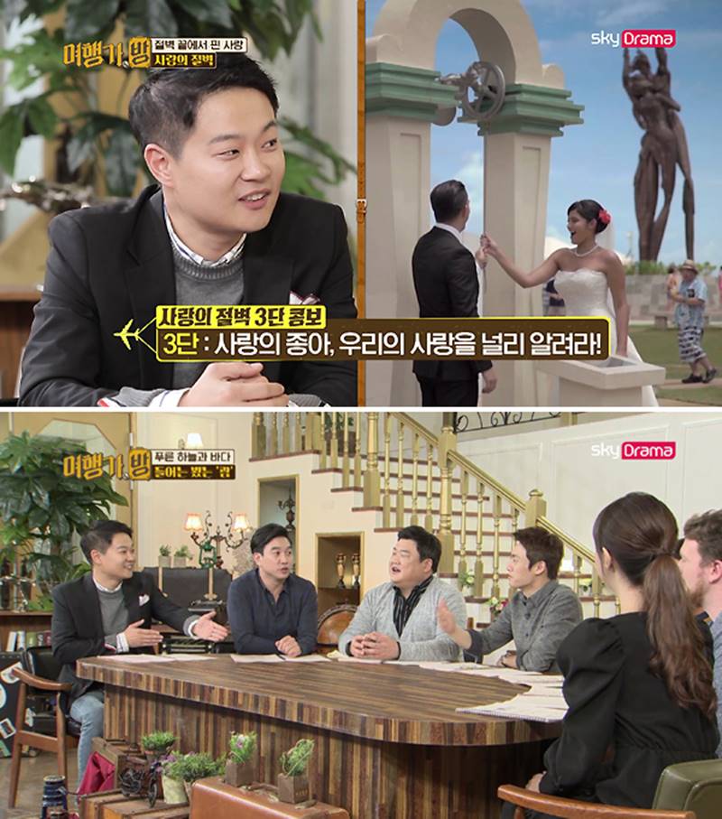 작곡가 이현우, '여행가.방' 깜짝 출연…여행사업가 변신