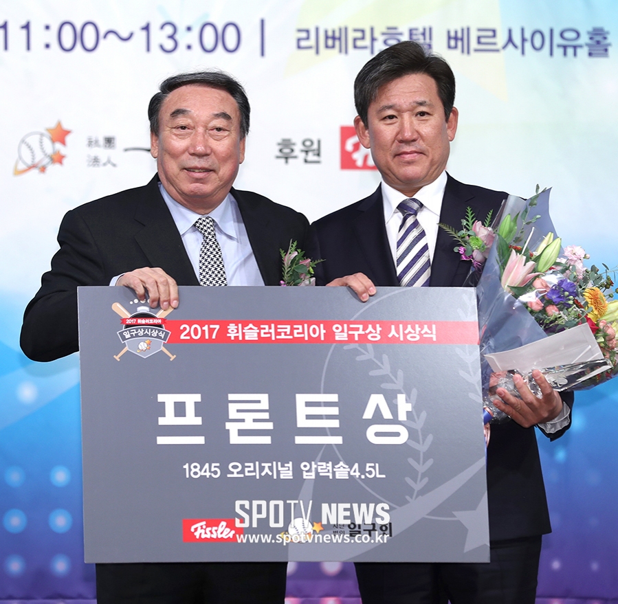 [포토S] 프런트상 받는 KIA 조계현 단장
