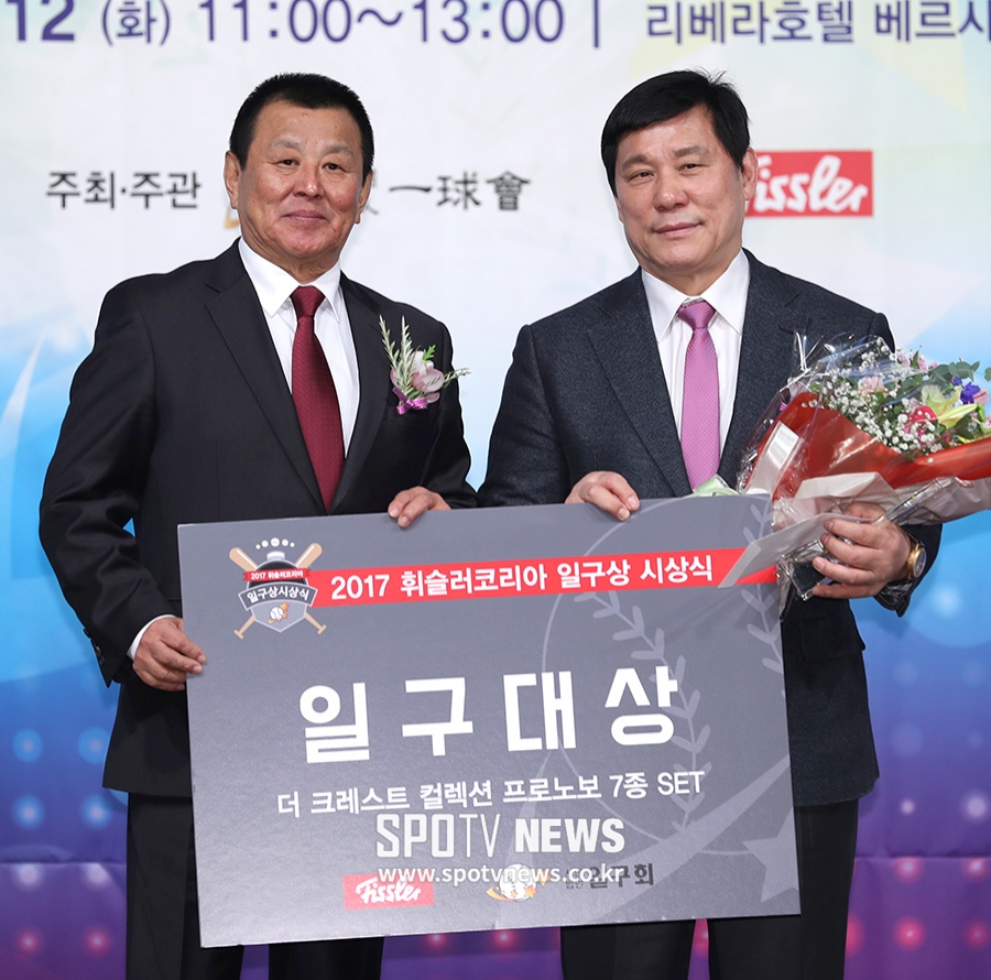 [포토S] 허구연 위원, 일구상 대상 영예