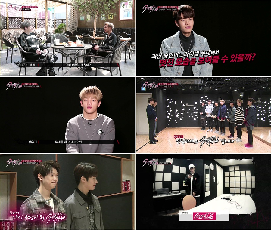 JYP 스트레이 키즈, 9인조 데뷔 최종 관문 남았다