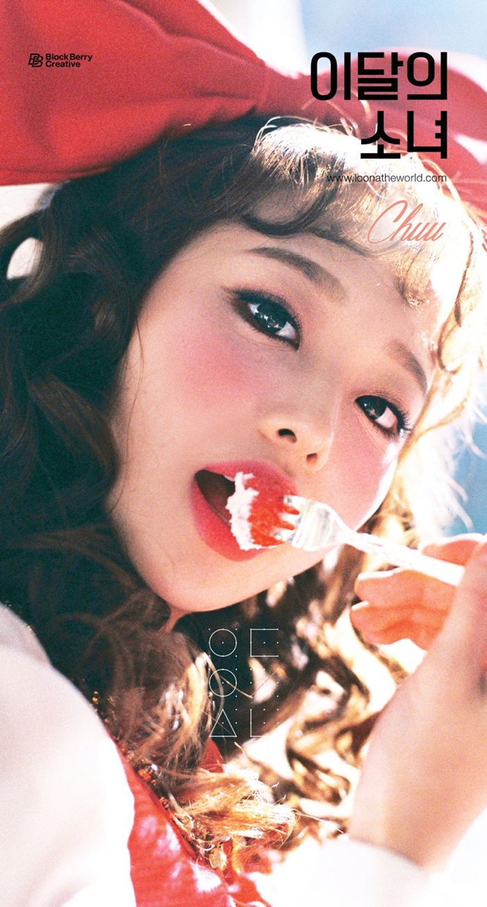이달의 소녀, 열 번째 멤버 츄 공개…'딸기처럼 달콤한 소녀'