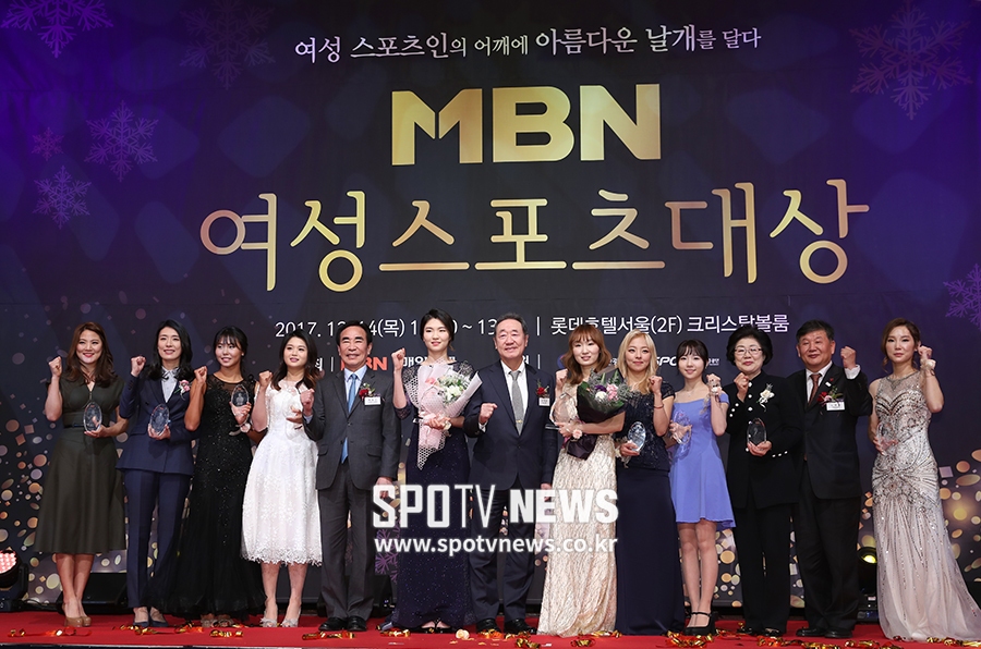[포토S] MBN 여성스포츠대상 영광의 수상자들