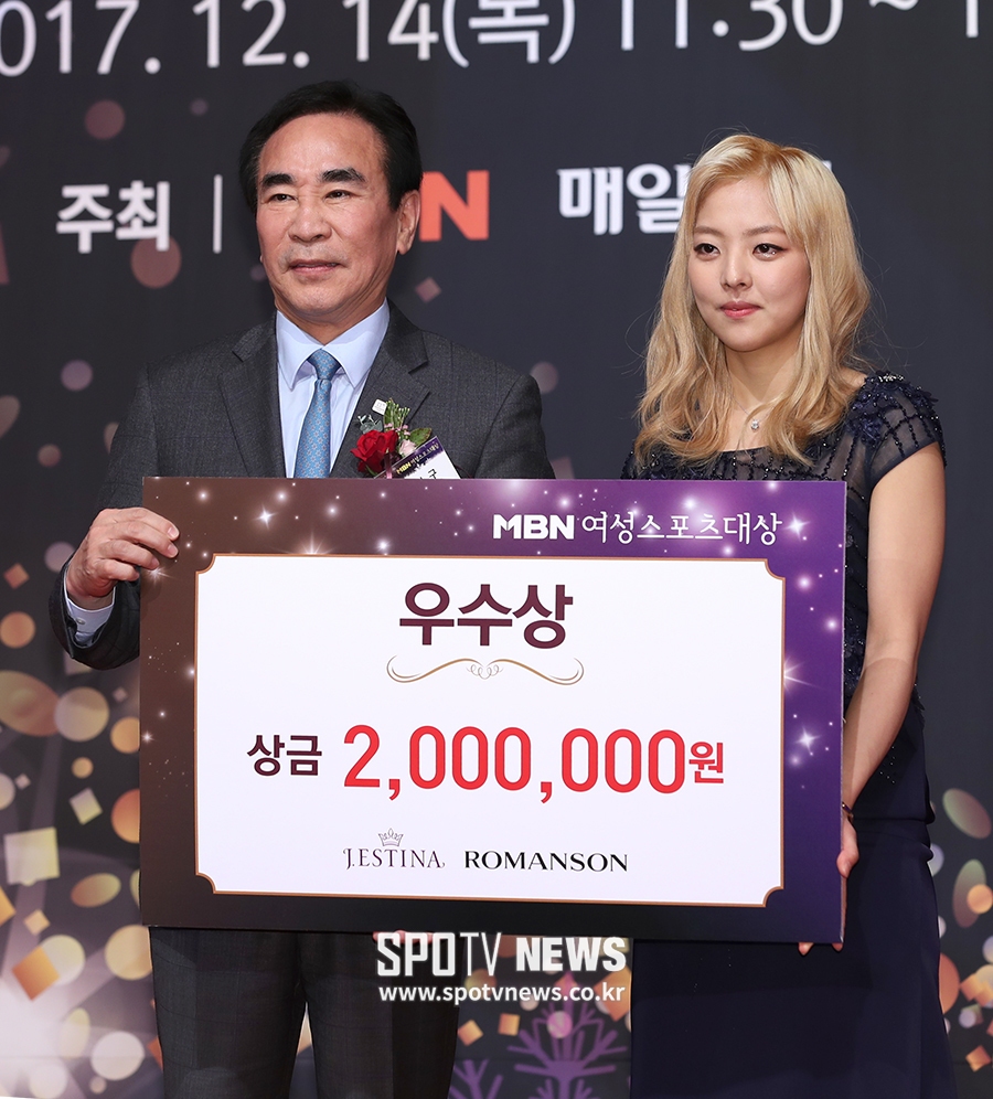 [포토S] 우수상 수상한 스피드스케이팅 김보름