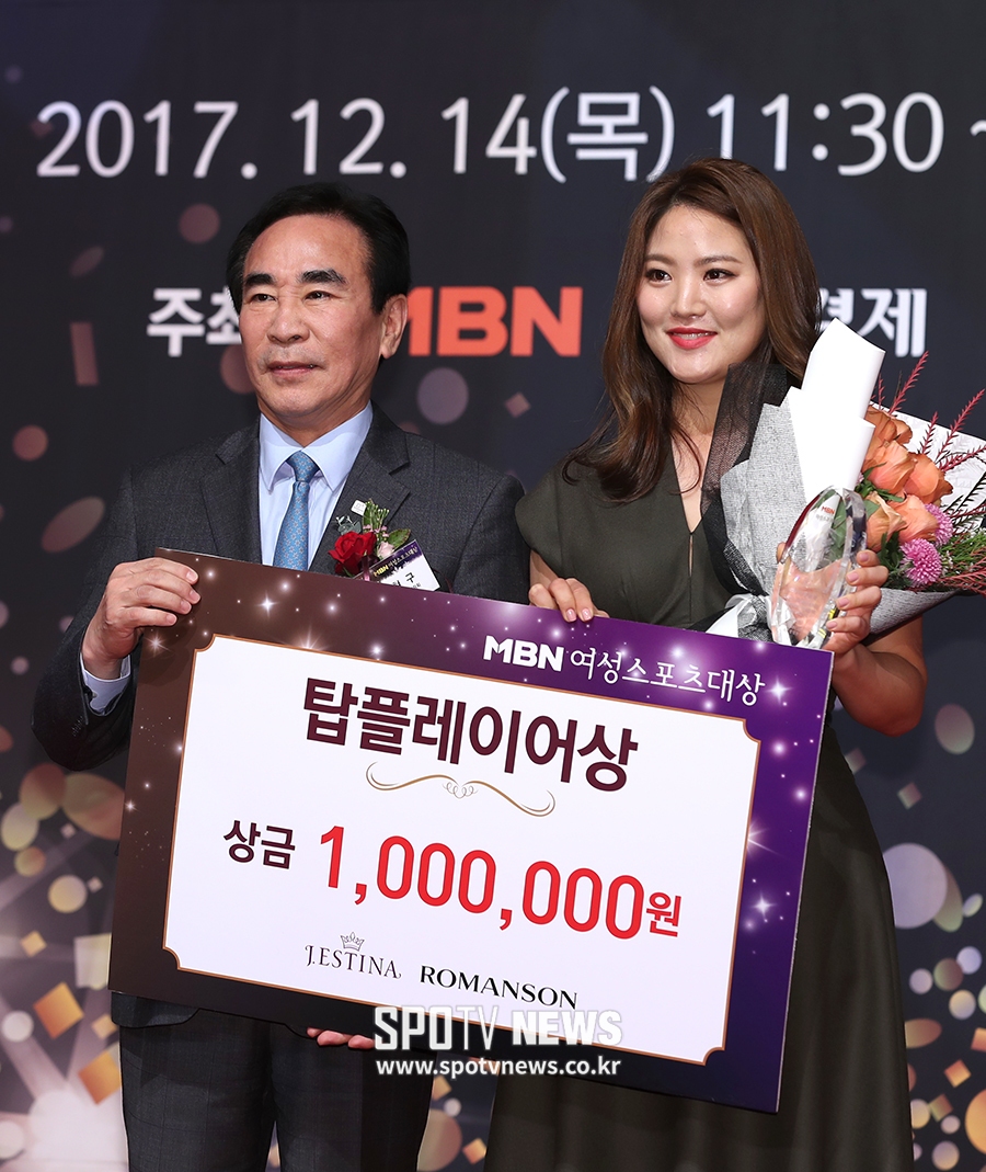 [포토S] 탑플레이어상 수상한 유소연