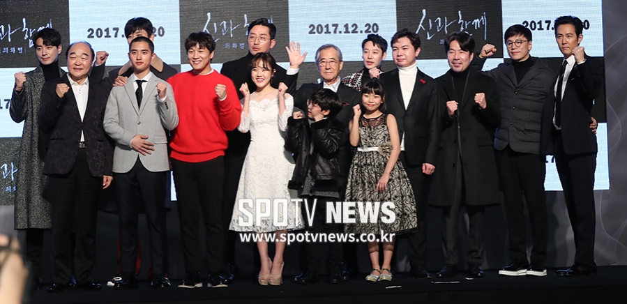 [포토S] '신과 함께 파이팅'