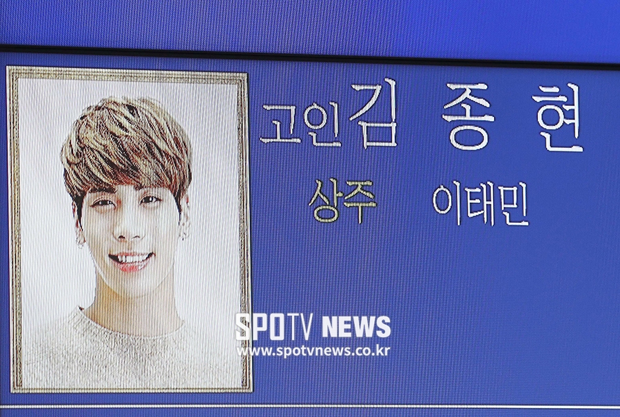 [포토S] 고 샤이니 종현 빈소, 태민이 상주로