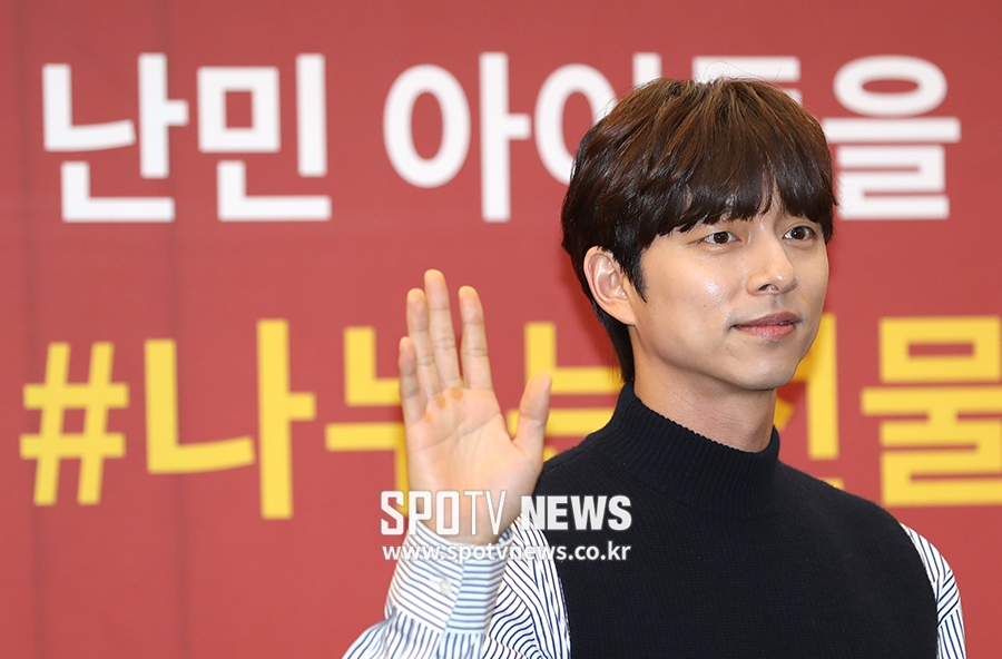 [포토S] 공유, 난민 아이들을 위해