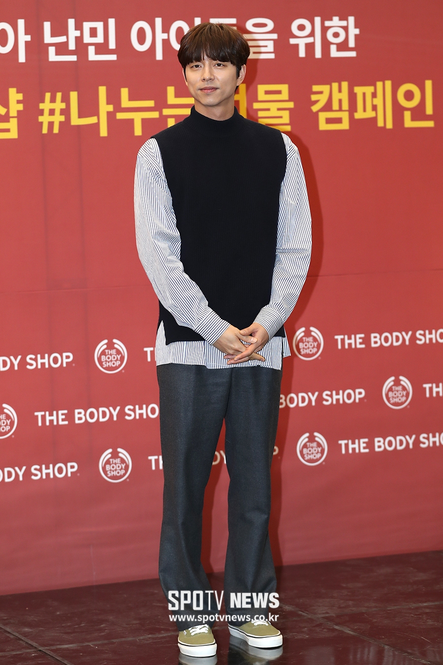 [포토S] 공유, 완벽한 비율