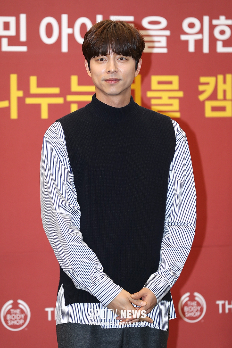 [포토S] 공유, 영원한 워너비 '남친'