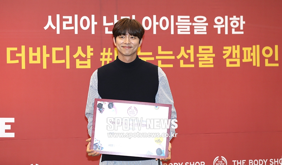 [포토S] 공유, '따뜻한 사랑을 나눠요'